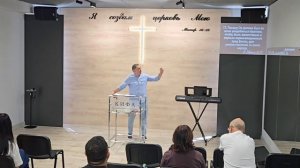 Уподобился, чтобы понимать - Вачик Джилавян, церковь "КИФА", г. Анапа