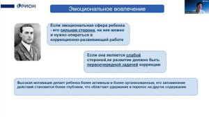 Нейроурок 3