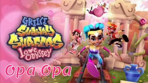Subway Surfers 🚄 Greece - 2024 Year 🇬🇷 💘 🏹 Video & Song & Music - Opa Opa