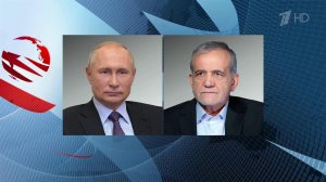 Владимир Путин провел телефонные переговоры с президентом Ирана Масудом Пезешкианом