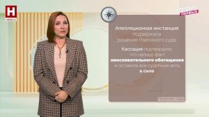 Неосновательное обогащение | ПРАВОВОЙ КОМПАС