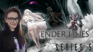Ender Lilies: Quietus of the Knights - Цветочная ведьма, сбор реликвий - Серия 5