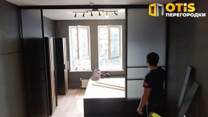 Раздвижная Межкомнатная Перегородка / По заказам звоните +7(905)558-08-82 ❗️ Работаем в Москве и МО