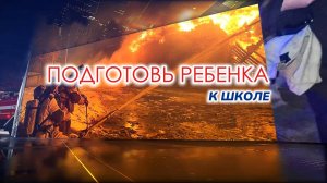 Итоги недели с 18 по 24 августа 2025 года