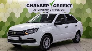 Lada (ВАЗ) Granta I Рестайлинг, 2021