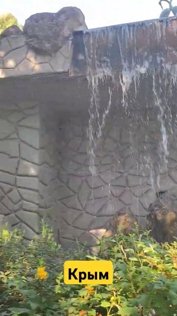 #крым #море #отдых смотреть онлайн