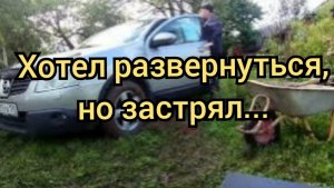 Застрял. Заряд аккум. от шуруповерта.