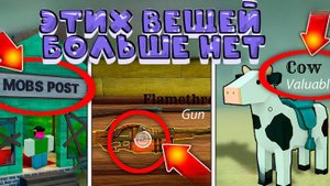 🛸ЭТИ ВЕЩИ УДАЛИЛИ НАВСЕГДА ИЗ МЕРТВЫХ РЕЛЬС🛸