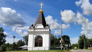 Часовня в память 1812 года в Павловском Посаде.