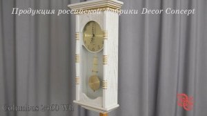 Настенные часы Columbus 2460 Wh