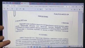 Правильные возражения на административные исковые требования налоговой