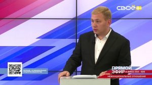 Прямой эфир. Межнациональные отношения. Владислав Калхидов