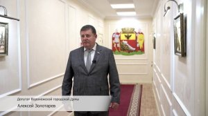 Социальная инфраструктура