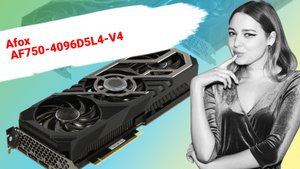 НИКС Компьютерный Супермаркет: видео про Видеокарта Afox GeForce® GTX 750 4 Гб GDDR5 (AF750-4096...