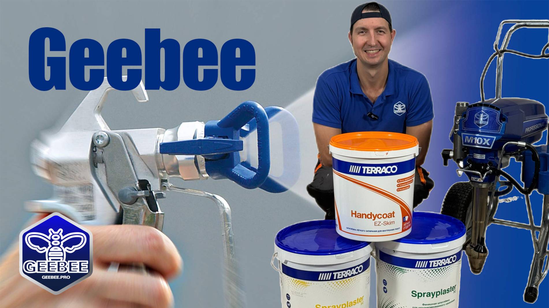 Механизированное нанесение шпатлёвками Sprayplaster BC, FC и Handycoat компании Terraco смотреть онлайн