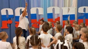 День флага РФ