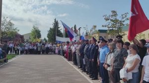 День Государственного флага 2025