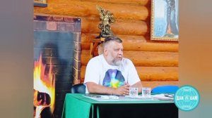 "Задача Целителя"- С П Катеринин