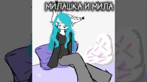 просто скучно было