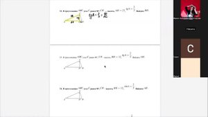 Прямоугольный треугольник   Высота и медиана.