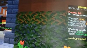 Маинкрафт хайпиксель