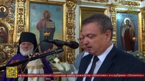 В Сердобске Пензенской области прошли большие православные торжества