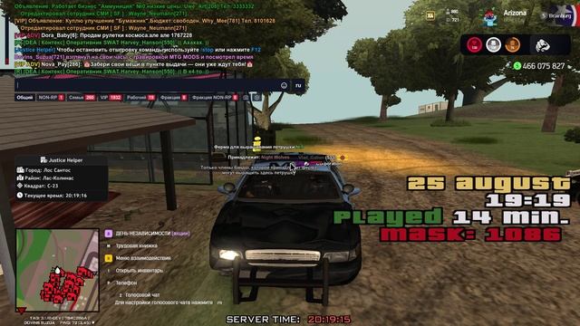 притон