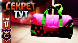 УЗНАЛ КАК УБИТЬ ЧИКУ ! Five Nights at Freddy's Security Breach #17