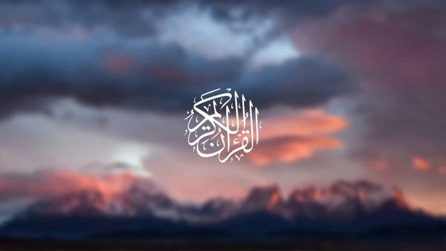 Сура 76 "Аль-Инсан" красивое чтение Корана смотреть онлайн