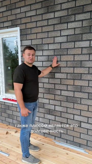 Фасадная плитка. Хороший ли вариант? смотреть онлайн