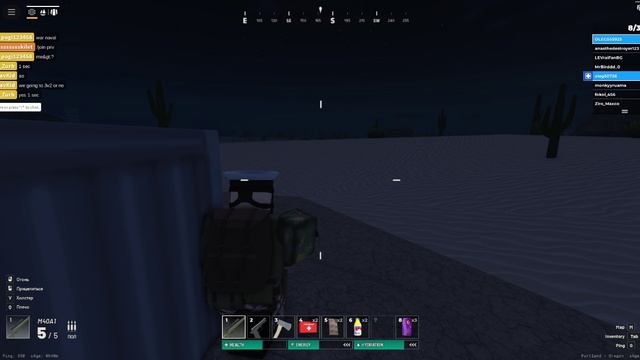 "Apokalips rising2" пустынный ивент