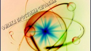 Определение цены деления и показания секундомера и часов