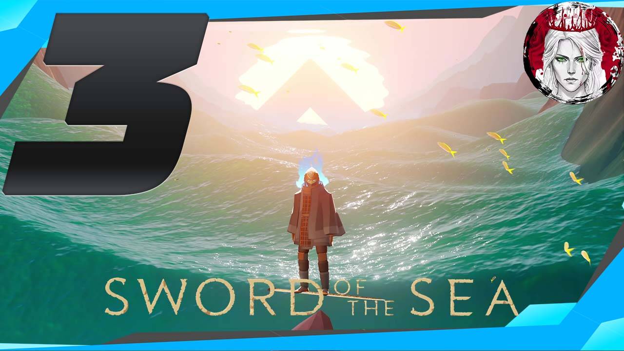 №3⏩ Sword of the Sea🌅ФИНАЛ!🌅