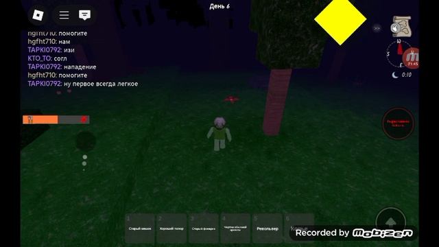 99 ночей!:) смотреть онлайн