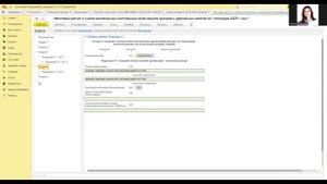 Как сделать отчет Доходы, выплаченные иностранным организациям в программе 1С 8.3 Бухгалтерия