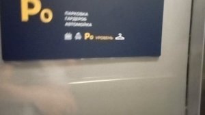 Служебные лифты в Тц V=1m.s Q=1000/400