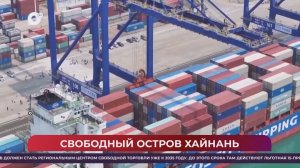 Китайская шкатулка / Уличные танцы, кораллы и борьба с бедностью / 26.07.25