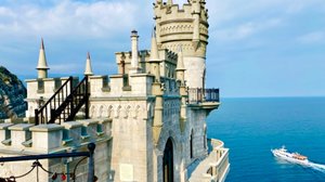 Ласточкино гнездо. Замок. Ялта. Гаспара.