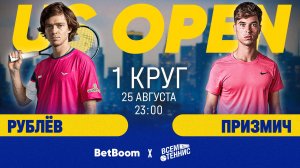 26.08.2025 |00:30 | Рублёв - Призмич | US Open | Прямая трансляция