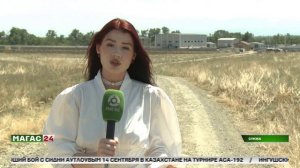 В Ингушетии продолжается строительство очистных сооружений