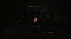 Мр танков - Тигр 2: Финал...