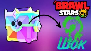 Шок открытие куча ультра ящиков