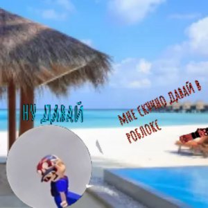 показы всякие вещички.