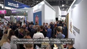 Миллионный титановый слиток