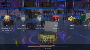 Контейнеры SMV CC-67