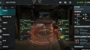 Обзор аккаунта к середине 24 ранга