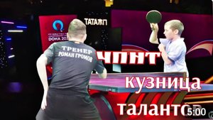 Сказ о том, как Роман ⚡ Ярославский Сеню тренирует/ЧПНТ/24.07.2025