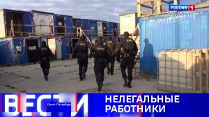 Вести Санкт-Петербург. Выпуск 11.30 от 25.08.2025