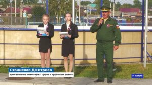 Новости_22.08.2025