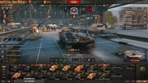 Всем привет !!! С Меня лайк ракета !!! ВЗАИМНАЯ ПОДПИСКА !!! Играем в МИР ТАНКОВ.